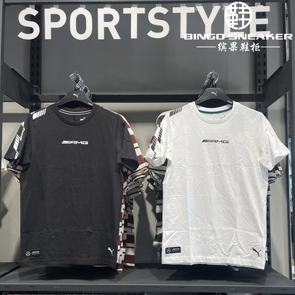 缤果鞋柜彪马Puma男子梅赛德斯AMG马石油F1车队联名短袖T恤538459