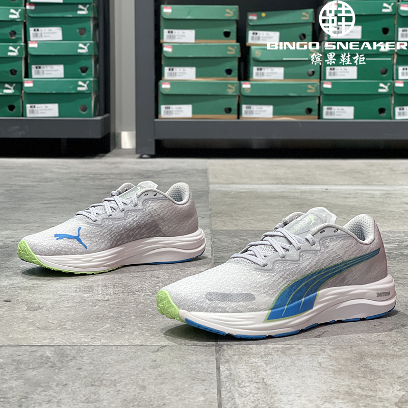 彪马男子网面透气缓震休闲跑步鞋