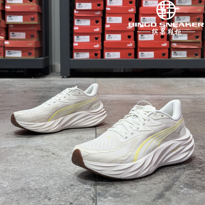 彪马男子轻量缓震透气跑步鞋