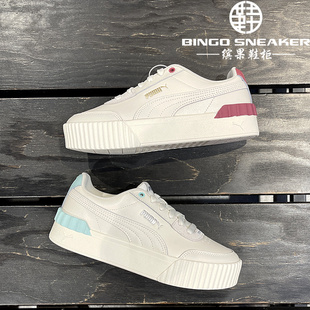 缤果鞋 Carina女子经典 拼色厚底增高复古休闲鞋 373031 柜彪马Puma