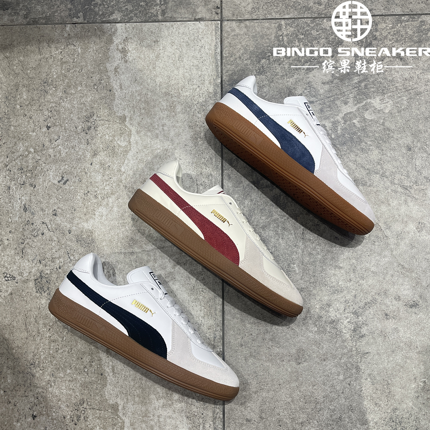 彪马男女款复古休闲板鞋德训鞋