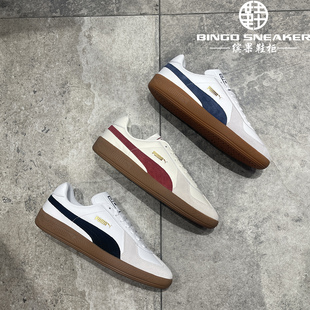 柜彪马Puma T头鞋 Army 复古德训板鞋 386607 Trainer男女款 缤果鞋