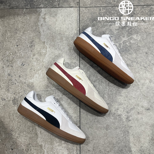 彪马男女款复古休闲板鞋德训鞋