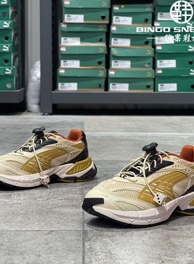 缤果鞋柜彪马Puma STAFFONLY XMONOPOLY三方联名男女休闲鞋394290