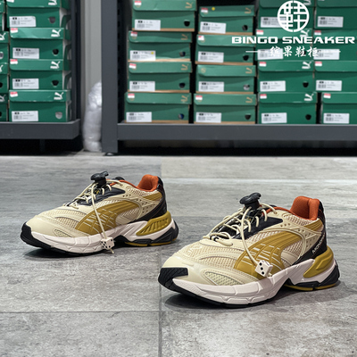 彪马男女款三方联名复古休闲鞋