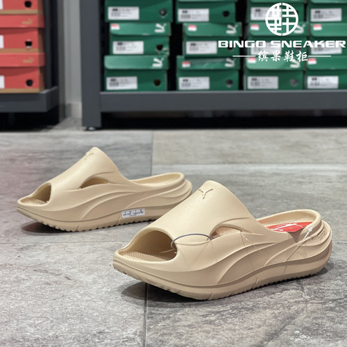 彪马男女款缓震休闲玩水凉拖鞋