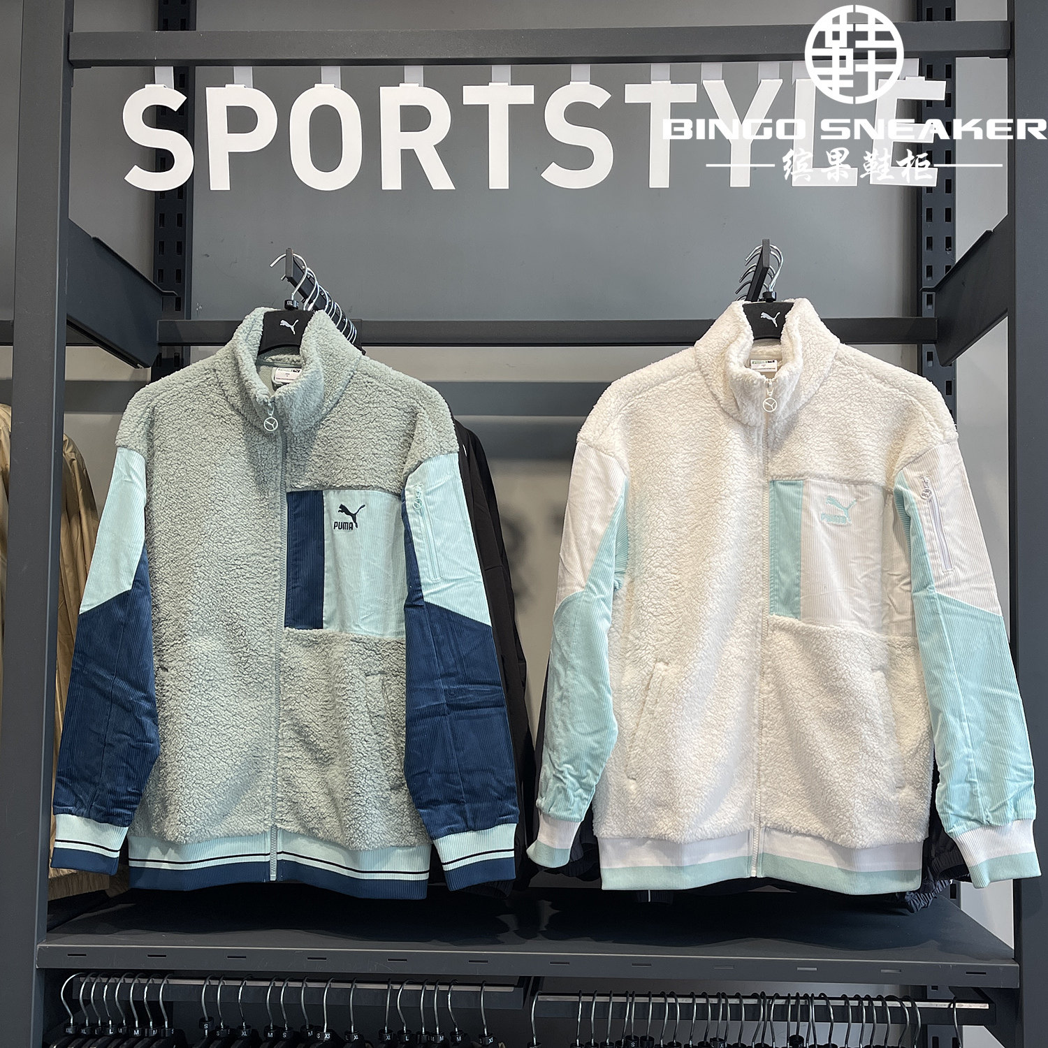 缤果鞋柜彪马Puma男女款羊羔绒撞色拼接运动休闲夹克外套534678,运动服/休闲服装,运动茄克/外套,淘宝优惠券,粉丝福利购,淘宝优惠卷