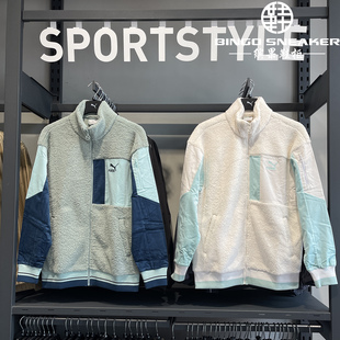 缤果鞋 羊羔绒撞色拼接运动休闲夹克外套534678 柜彪马Puma男女款