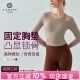 固定杯健身衣女百搭镂空肩带上衣修身 外穿跑步运动服 显瘦瑜伽长袖