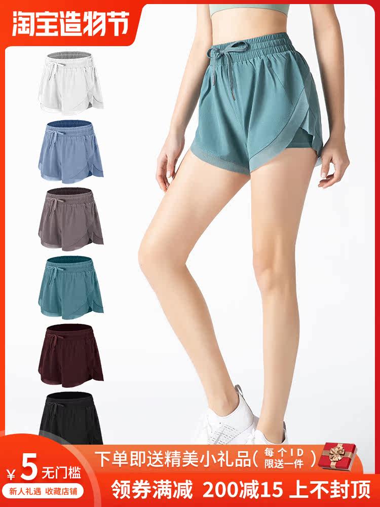 lulu sports shorts women's loose summer quick-drying running fitness pants anti-walking high waist dance casual yoga pants