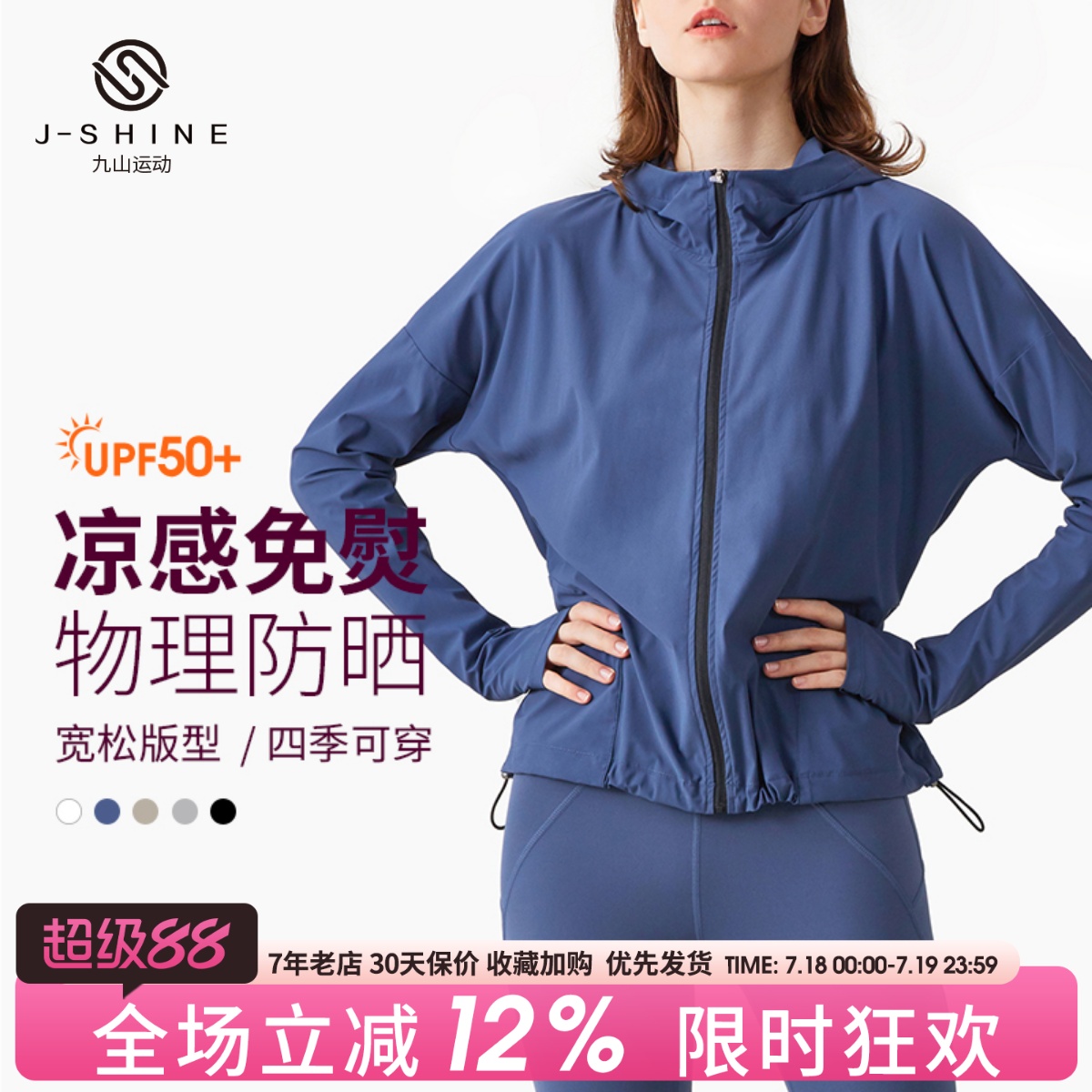 户外冲锋衣女跑步健身服