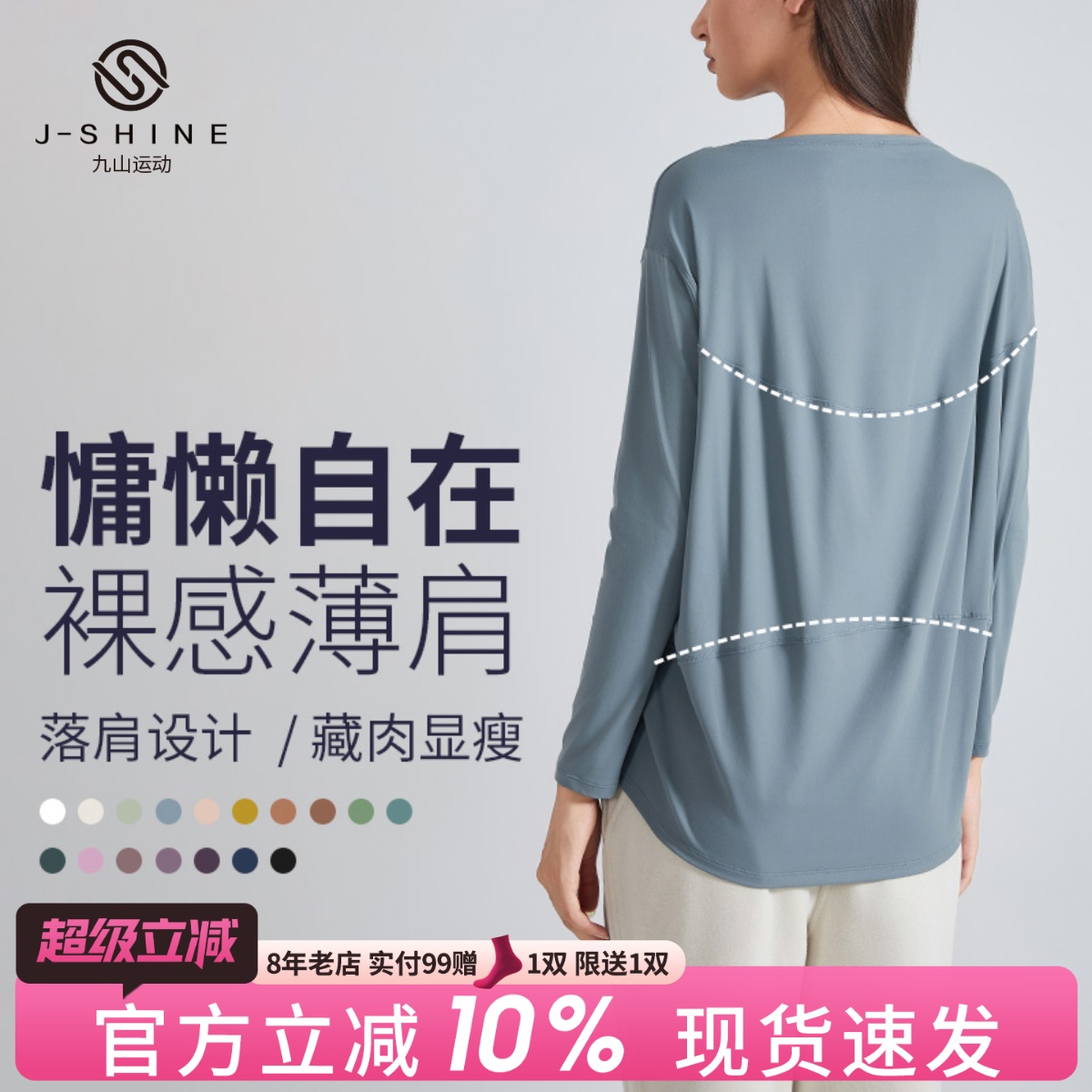 运动上衣女大码宽松外穿跑步