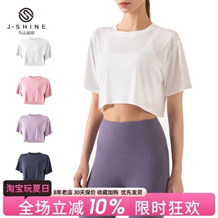 罩衫 寬松短袖 女露臍t恤健身上衣速干夏季 短款 外穿跑步運(yùn)動(dòng)瑜伽服