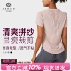 健身衣女透气宽松短袖 t恤瑜伽上衣外穿跑步普拉提专业训练服罩衫