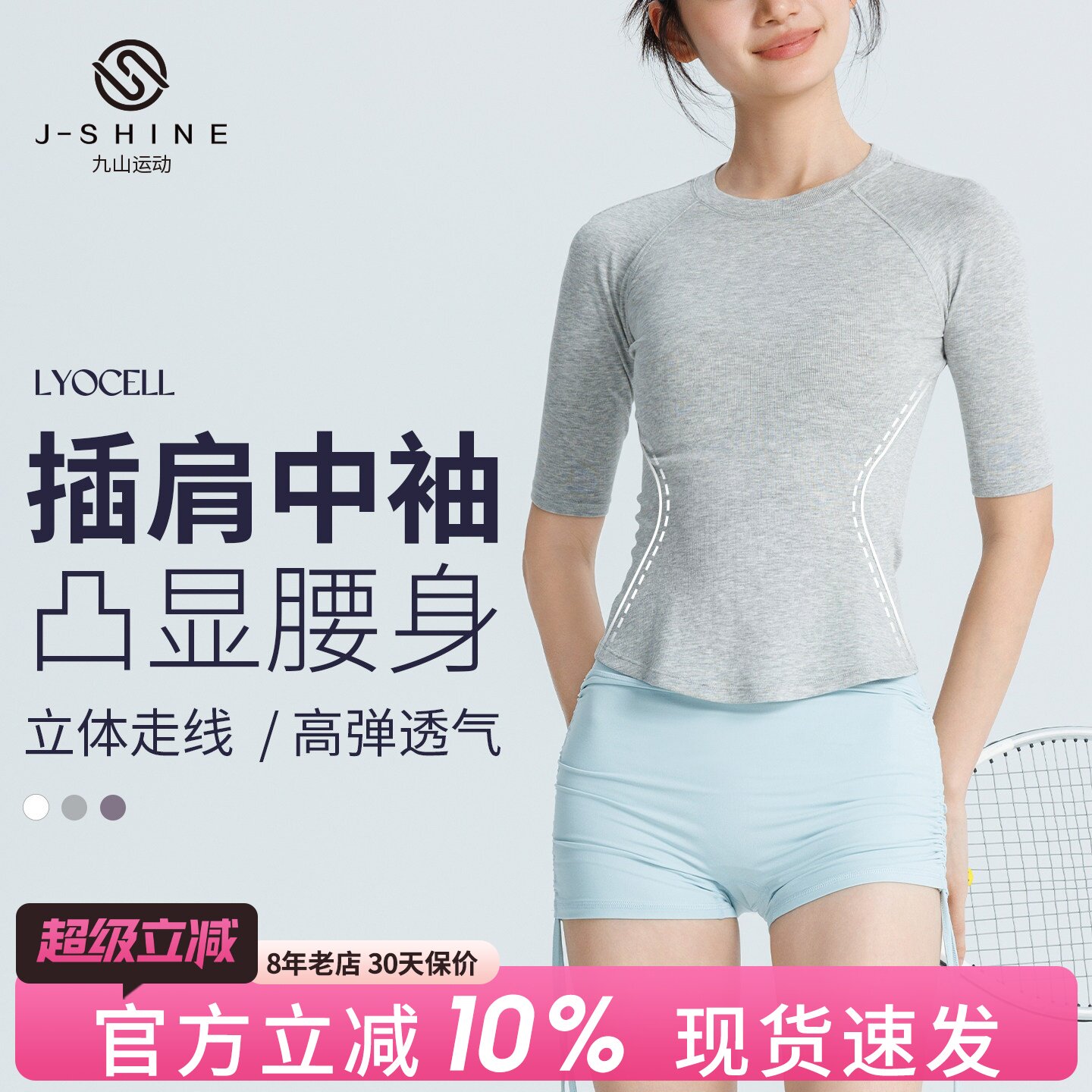 健身上衣女修身显瘦健身服运动t恤跑步罩衫普拉提训练短袖五分袖