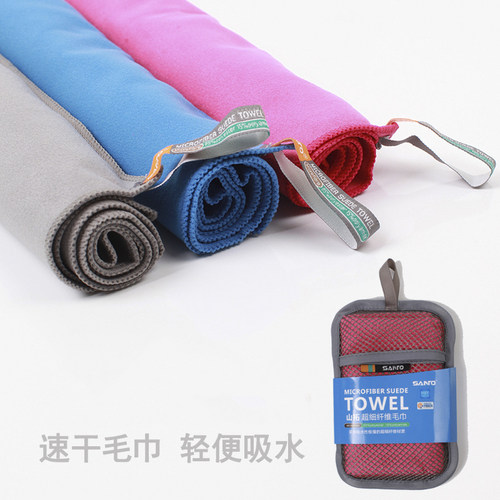 超细纤维健身跑步户外运动毛巾