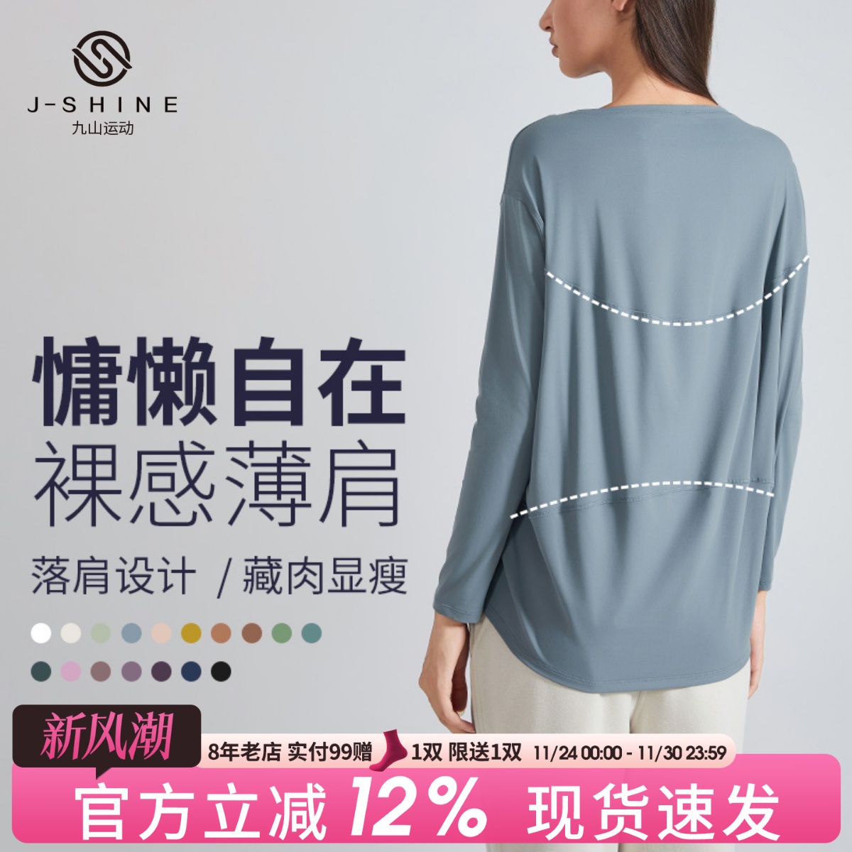 运动上衣女大码宽松外穿跑步