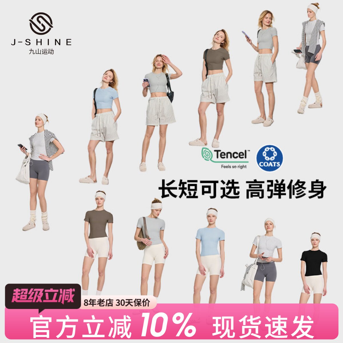 天丝莫代尔运动上衣女高级感螺纹瑜伽短袖T恤专业跑步健身服紧身