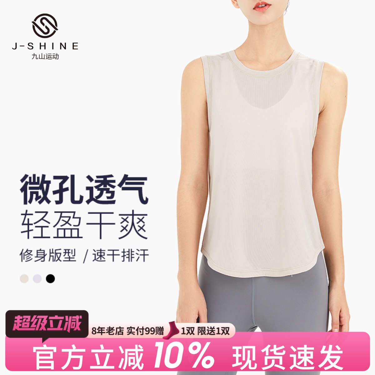 运动背心女宽松瑜伽上衣