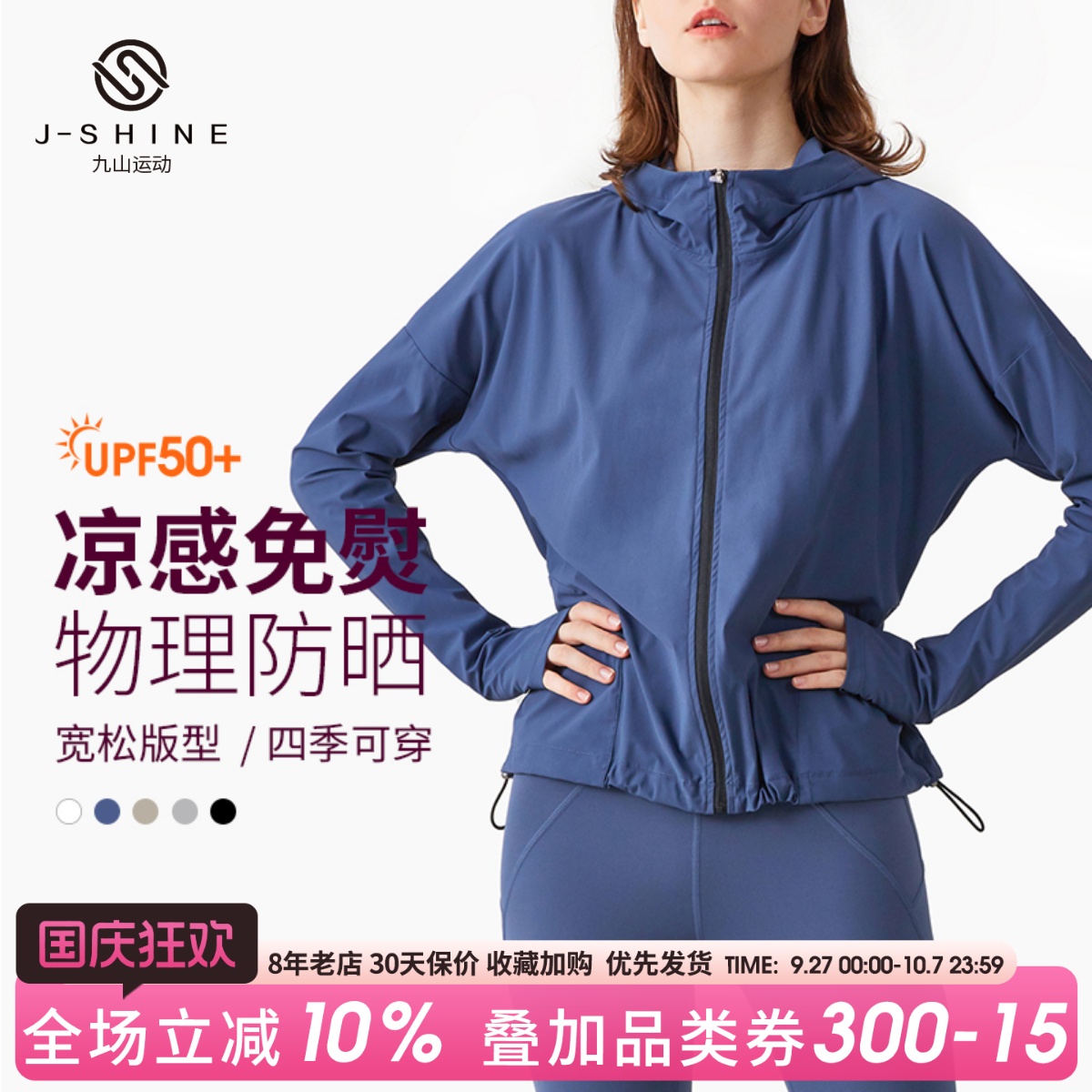 户外冲锋衣女跑步健身服
