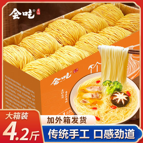 会吃银丝非油炸鸡蛋广东竹升面