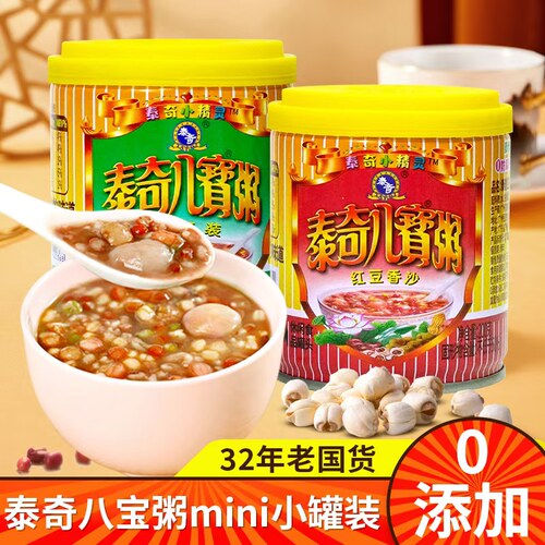 泰奇八宝粥mini小罐速食粥整箱装