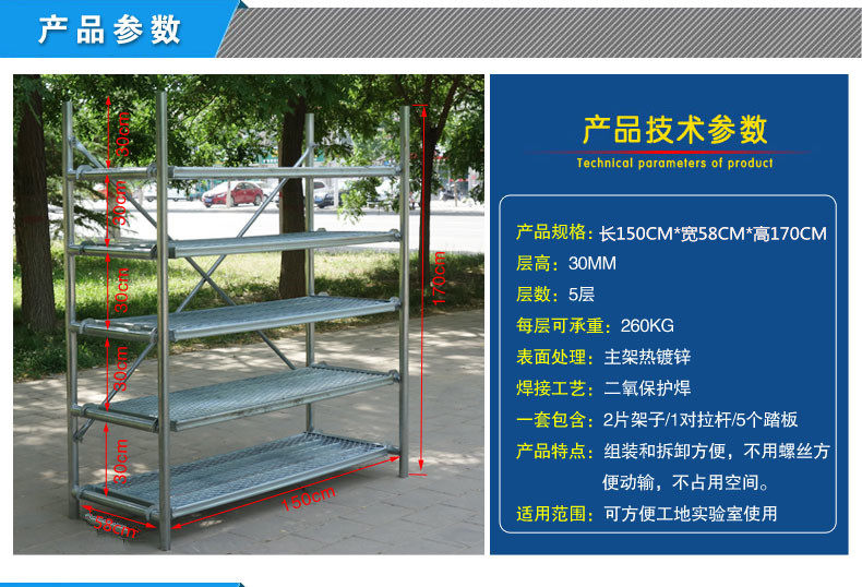 养护室架子试块混凝土专用标准