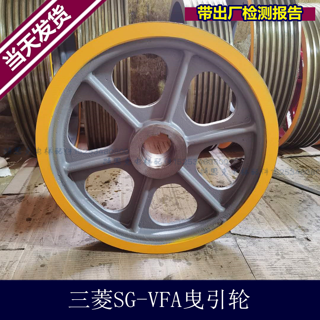 适用电梯配件SG-VFA货梯620/560/580/490*3/4*12电梯曳引轮
