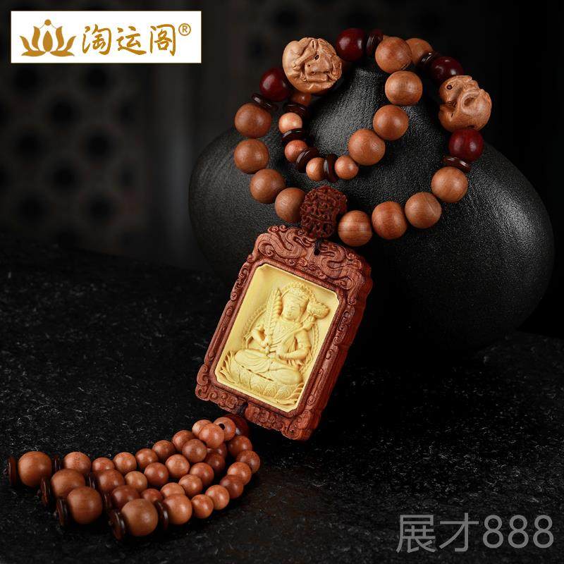 正品属桃木内吊饰虎虚空藏菩萨车挂汽件一路平安车车载用品男士