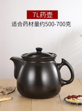 正品分体中药壶单电药壶单自底座单汤煲预约动断煎个药壶家用煮粥