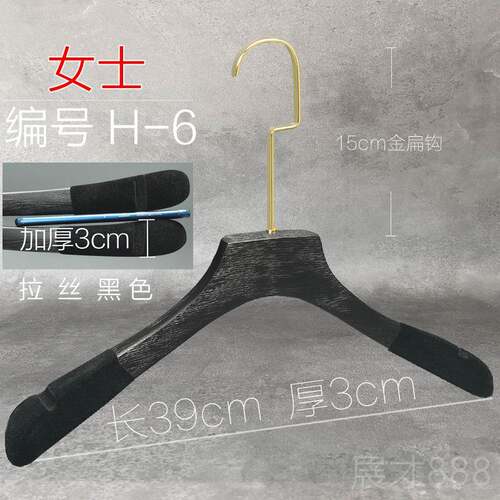 正品拉丝色衣实木架黑男女服店LOGO定制家用高档好看衣帽间轻奢高