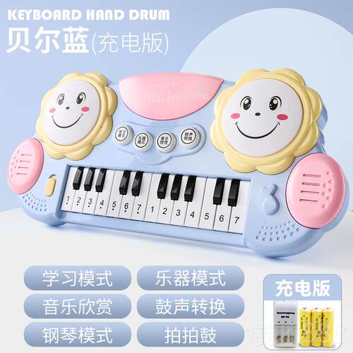 正品儿童电子鼓琴宝琴宝音乐入门拍拍婴幼儿早教玩启具钢可弹奏蒙