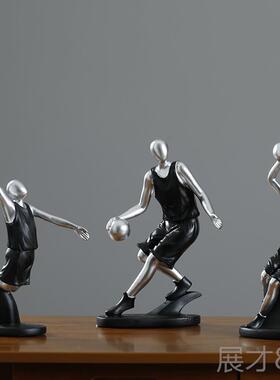 正品现代抽摆简约创意篮摆件家居酒柜装饰品男孩办公球室轻奢高档