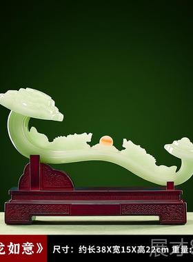 正品事事如意玉博石摆件玉如意架客厅古装饰品搬新家礼物乔新迁居