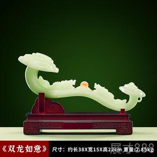 正品事事如意玉博石摆件玉如意架客厅古装饰品搬新家礼物乔新迁居