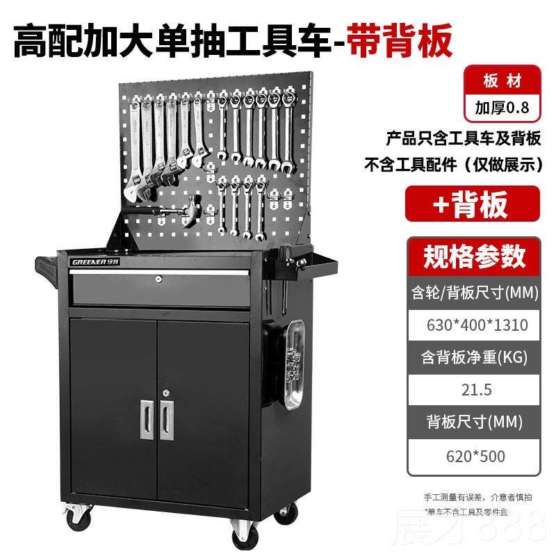 正品绿林工具车工柜具汽维修小推间用箱移车动抽屉式多功能纹身工