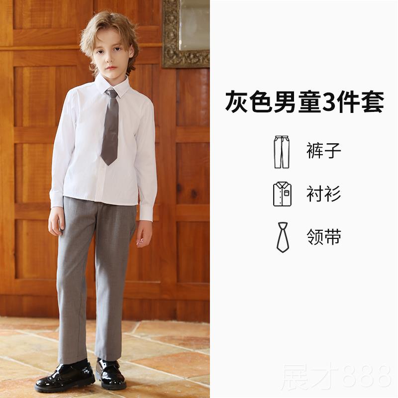 正品儿童学院风男班中小学服生童合唱衬衫女百褶裙歌唱朗诵比赛演