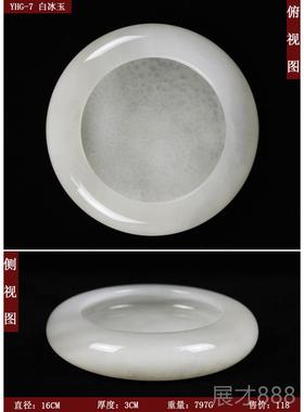 正品玉石烟灰缸奢办公室家居客厅茶室天然轻简约茄雪档圆形手工高