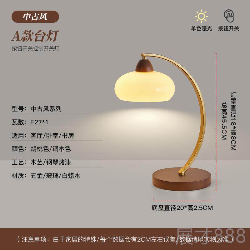 正品侘寂轻奢中白蜡木灯风i台ns中古玻璃烛台卧室新式氛围复古小