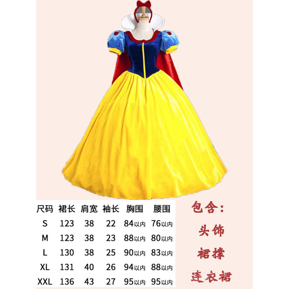 正品六一白雪主裙灰姑娘cos礼冰雪奇公装缘爱艾莎安娜贝尔演出服
