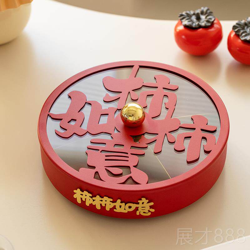 正品平安盖喜乐干 干果盘用家客厅茶几糖创果盘带子意简约红色新