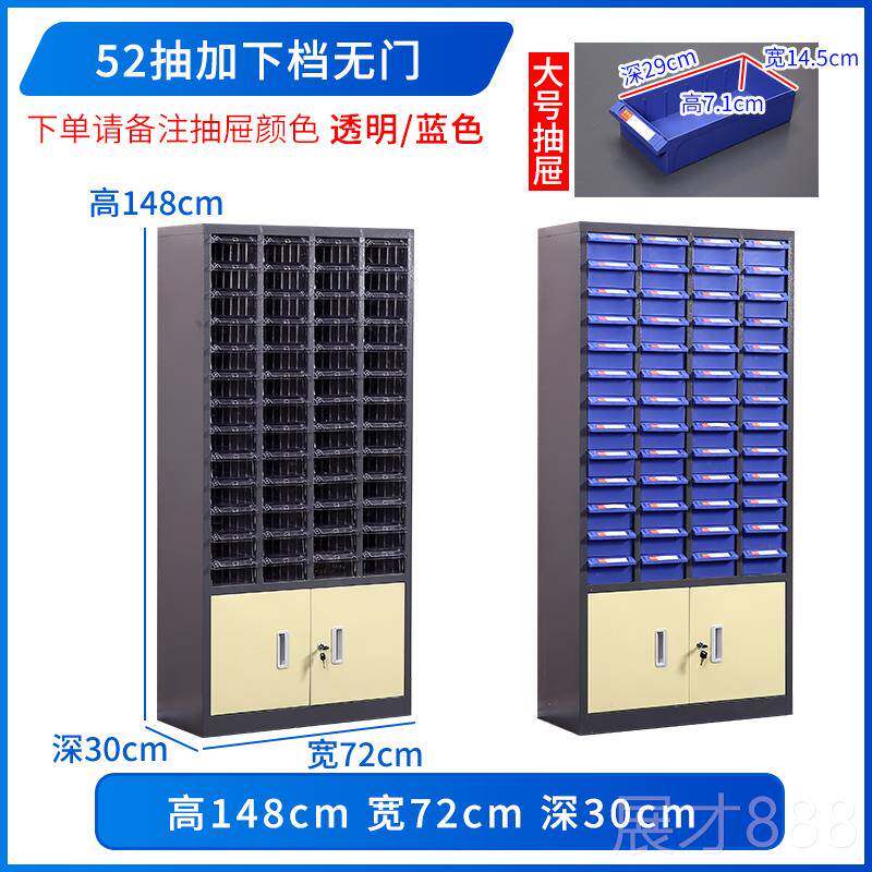 正品零柜抽屉式件物料塑工具盒螺丝柜刀具柜品样柜分料类柜元件收