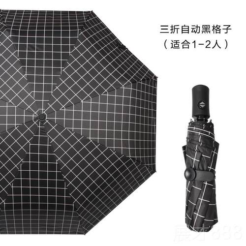 正品清新日格系子伞紫雨伞折叠晴雨两用超强防伞遮阳晒伞防外线女
