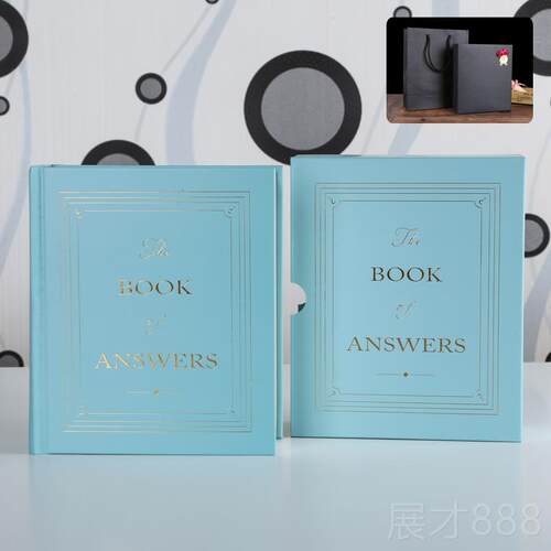 正品答案之物书生送给男友生日礼女孩男闺蜜特走心实用18岁别毕业