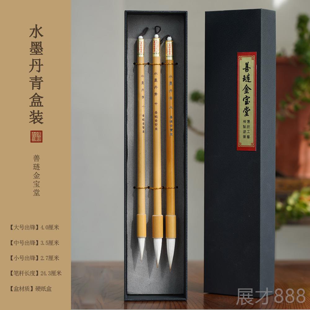 正品二王羲手毛笔兼毫专札业级王中楷之行书笔专用初学者大楷小号