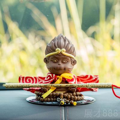 正品齐天大圣孙悟空猴子创意车摆件可汽饰品猴子爱车载摆装件车内