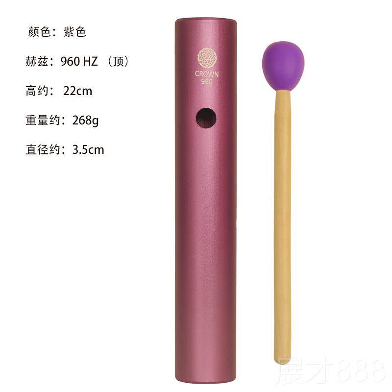 正品哇启管金属击乐器蒙疗愈冥想模打拟自然音效伴奏音疗音乐器