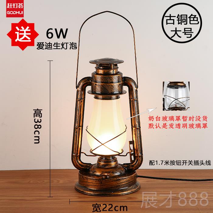 正品复古台灯中式怀旧马灯装民客厅卧室床头客饰桌灯宿栈老式煤油