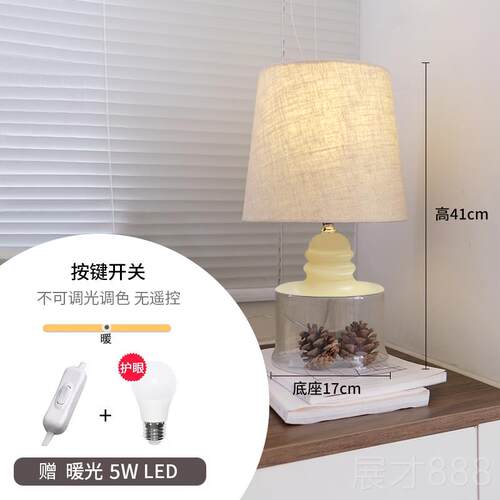 正品品氏台灯卧室床头北欧式客厅馨灯现代简创约美时尚温意浪漫床