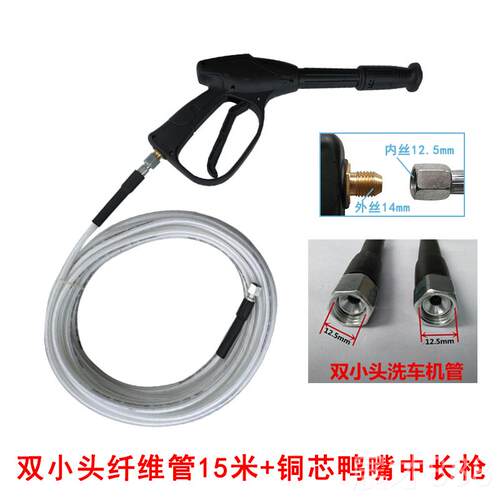 正品高压洗车机水枪形喷头家用扇洗神器清洗机车钢丝管车泵套装刷